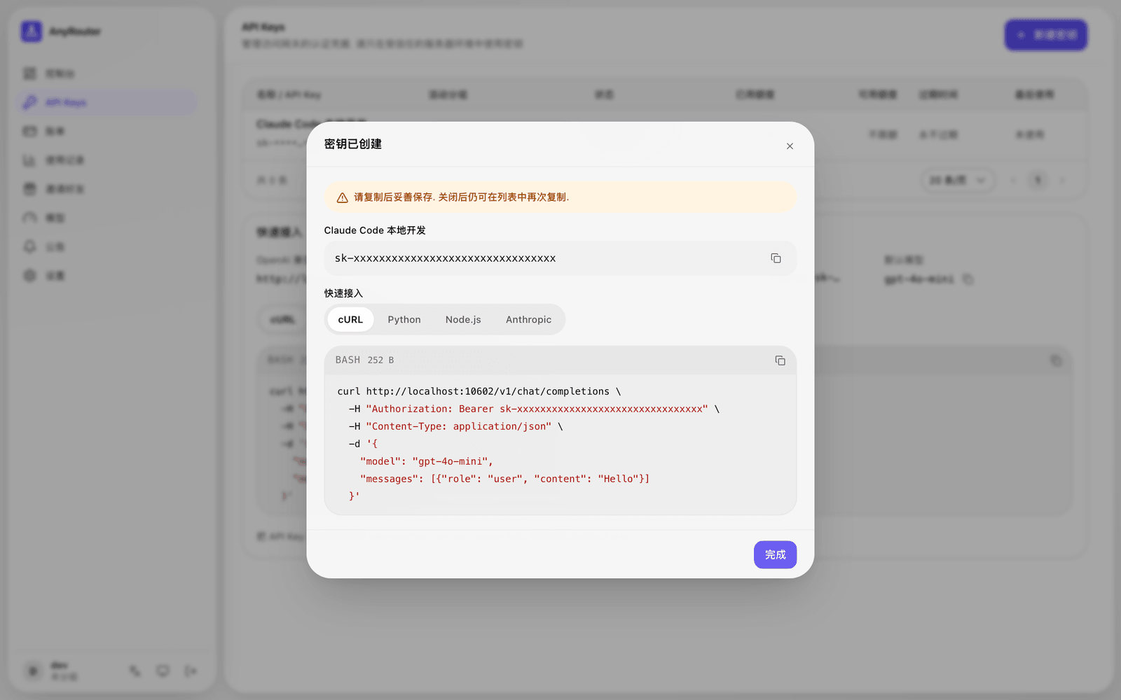 Copy the full API Key after it is created